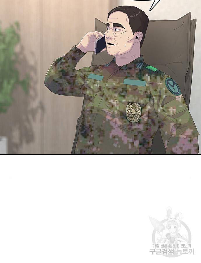 취사병 전설이 되다 184화 25