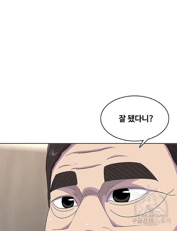 취사병 전설이 되다 184화 33