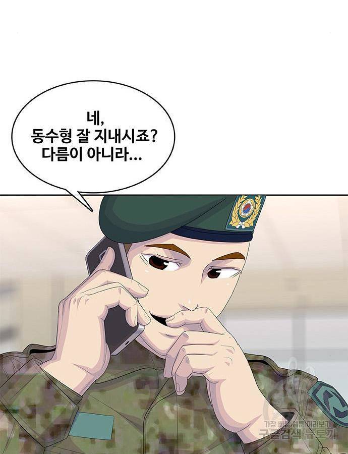 취사병 전설이 되다 184화 65