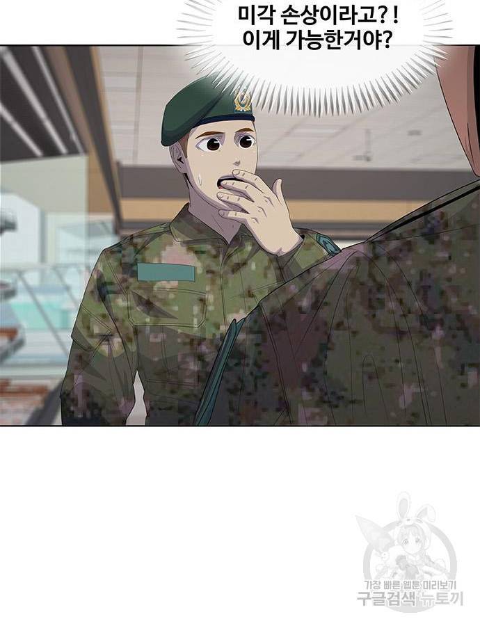 취사병 전설이 되다 184화 71