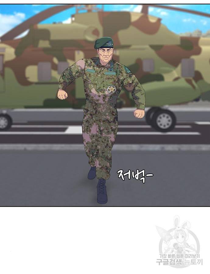취사병 전설이 되다 184화 75