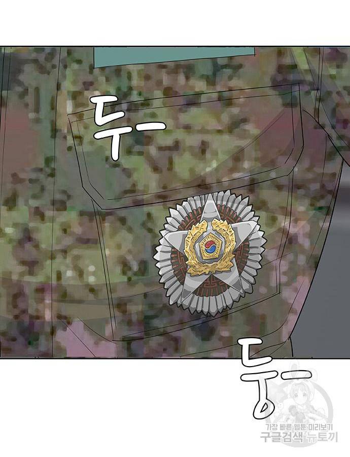 취사병 전설이 되다 184화 78