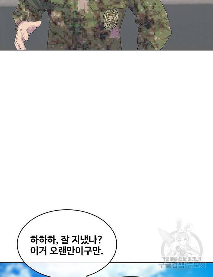 취사병 전설이 되다 184화 80