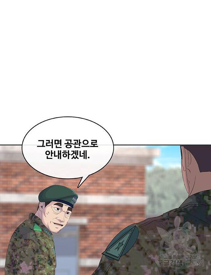 취사병 전설이 되다 184화 86