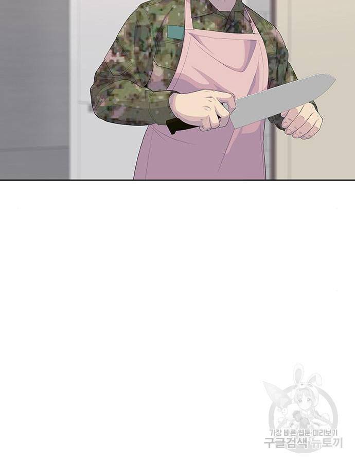 취사병 전설이 되다 184화 92