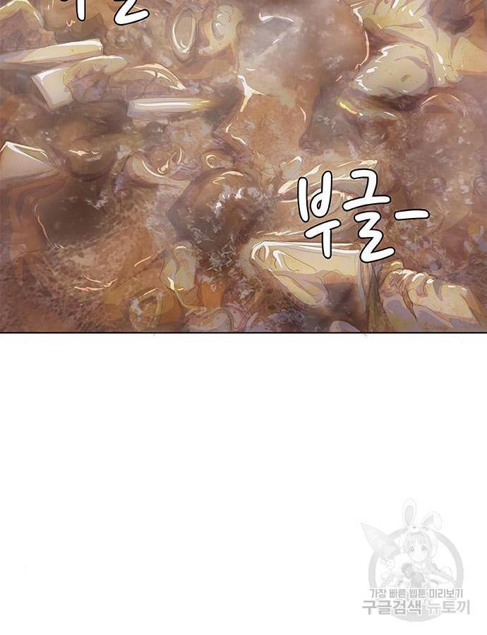 취사병 전설이 되다 184화 96