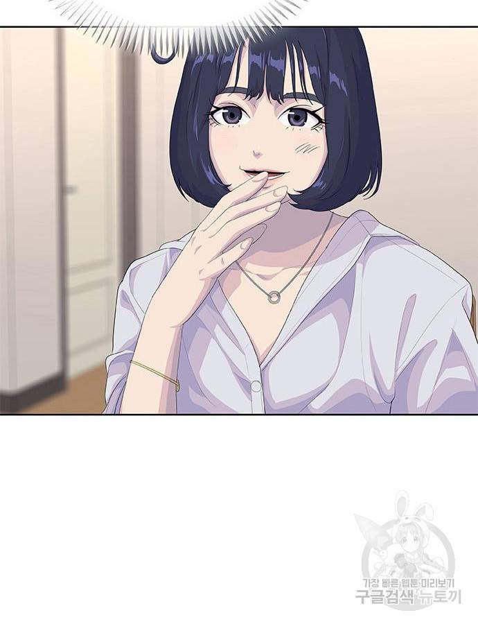 취사병 전설이 되다 184화 100