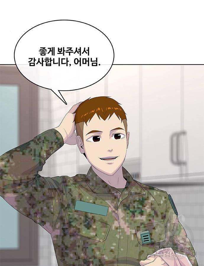 취사병 전설이 되다 184화 111