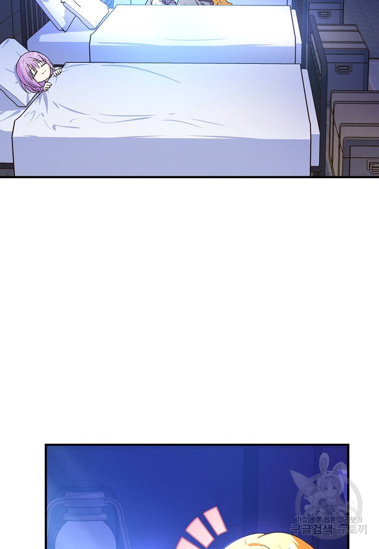 입양된 며느리는 파양을 준비합니다 11화 3