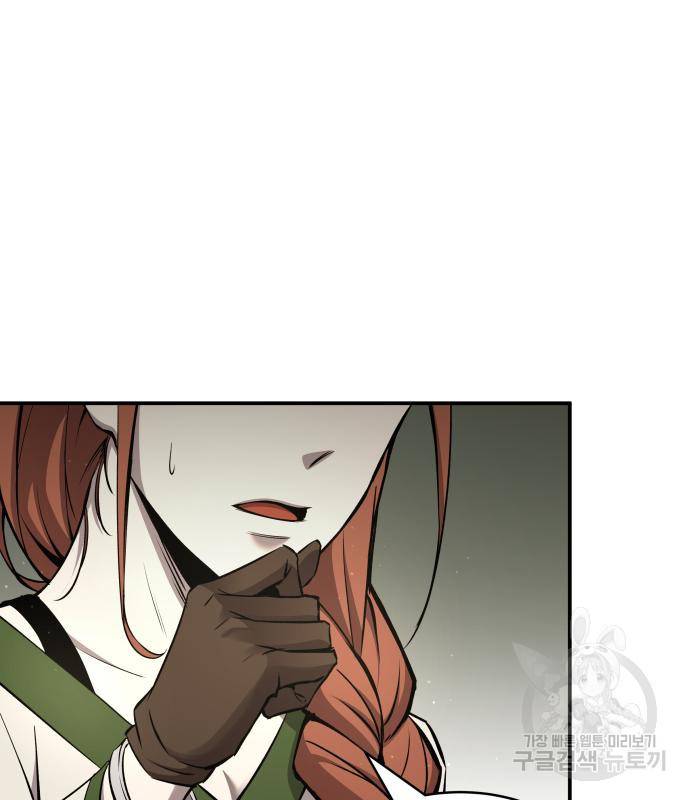 디펜스 게임의 폭군이 되었다 14화 30