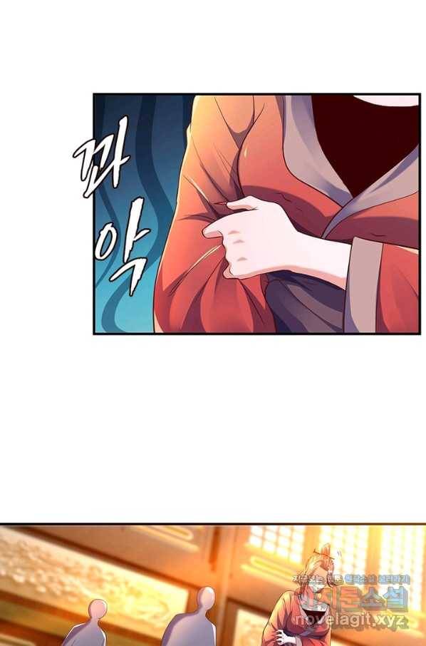천검지존 78화 10