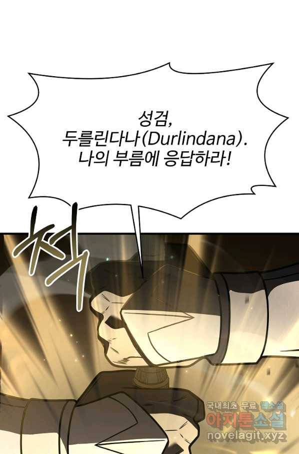 역대급 창기사의 회귀 64화 18