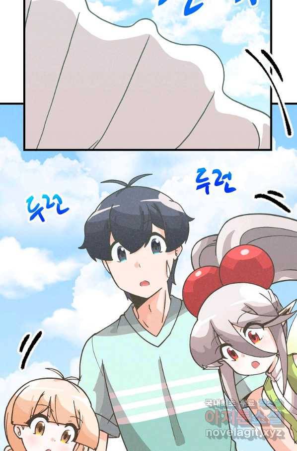 정령 농사꾼 106화 16