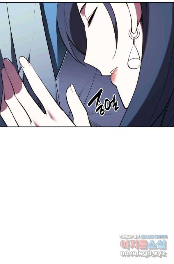 학사검전 37화 12