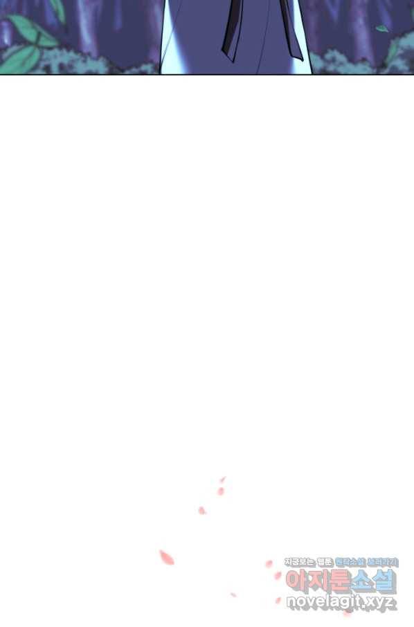 학사검전 37화 23