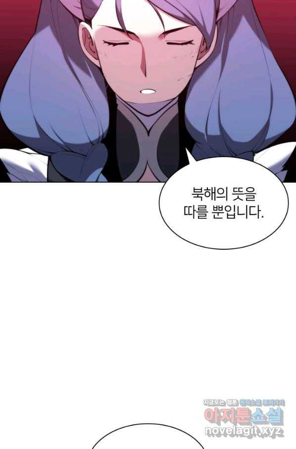 학사검전 37화 44