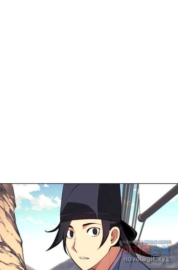 학사검전 37화 69