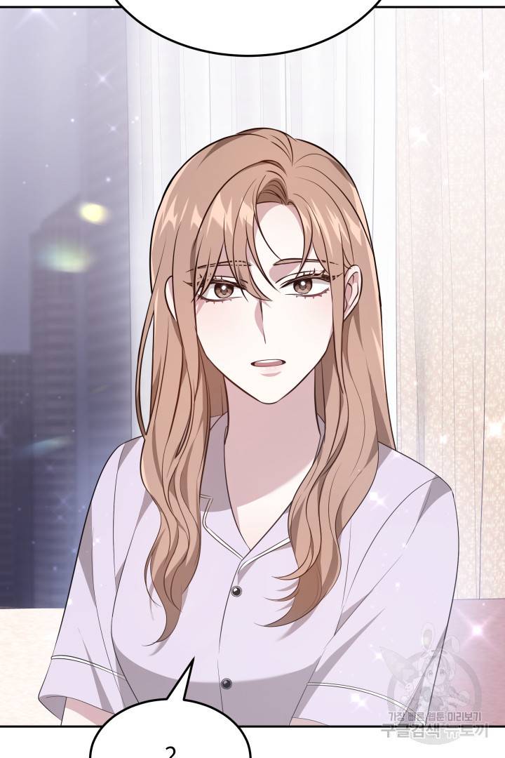 저도 결혼은 처음이라서요 34화 35