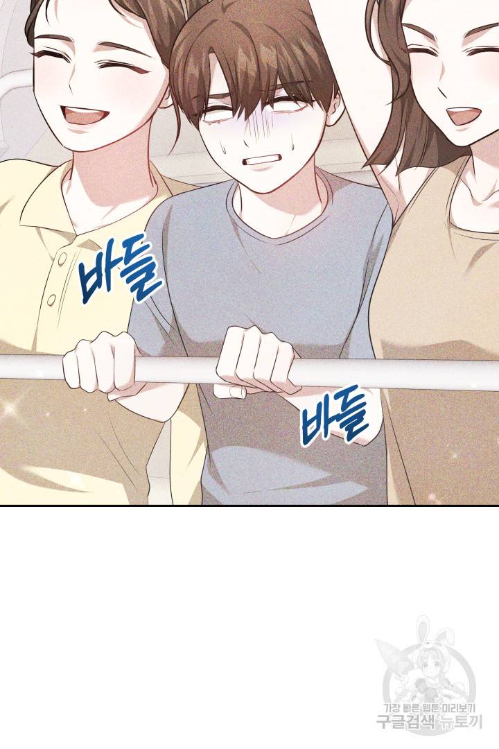 저도 결혼은 처음이라서요 34화 60