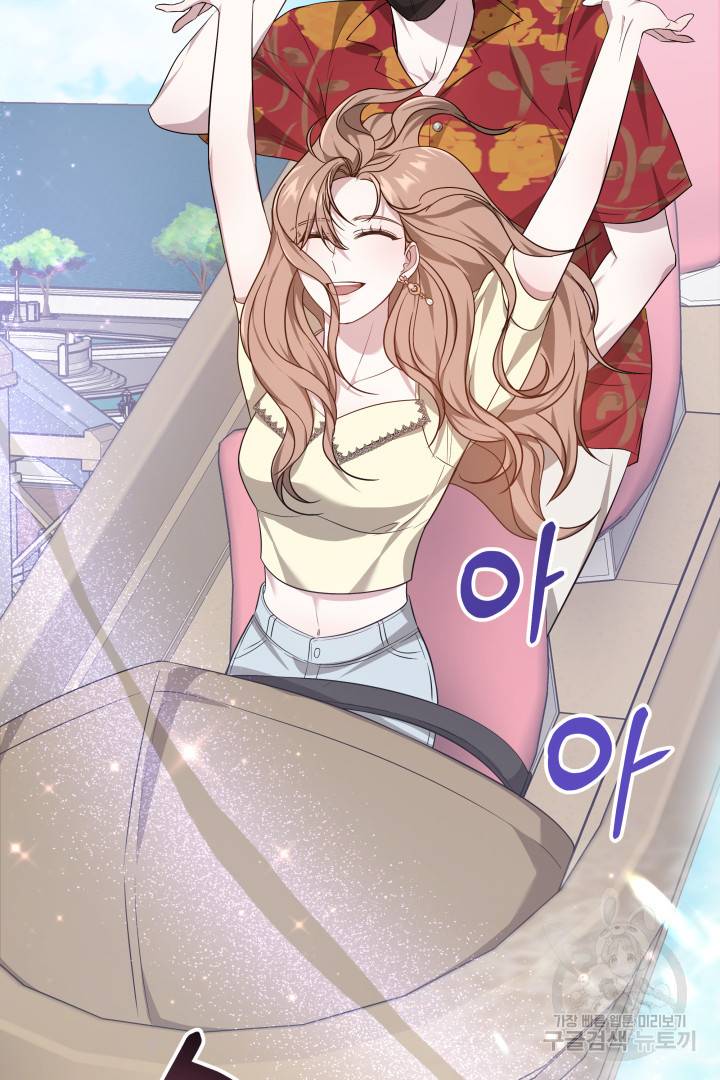 저도 결혼은 처음이라서요 34화 74