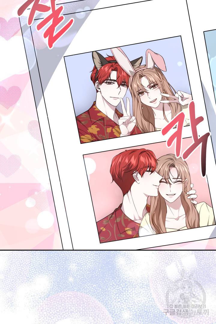 저도 결혼은 처음이라서요 34화 76