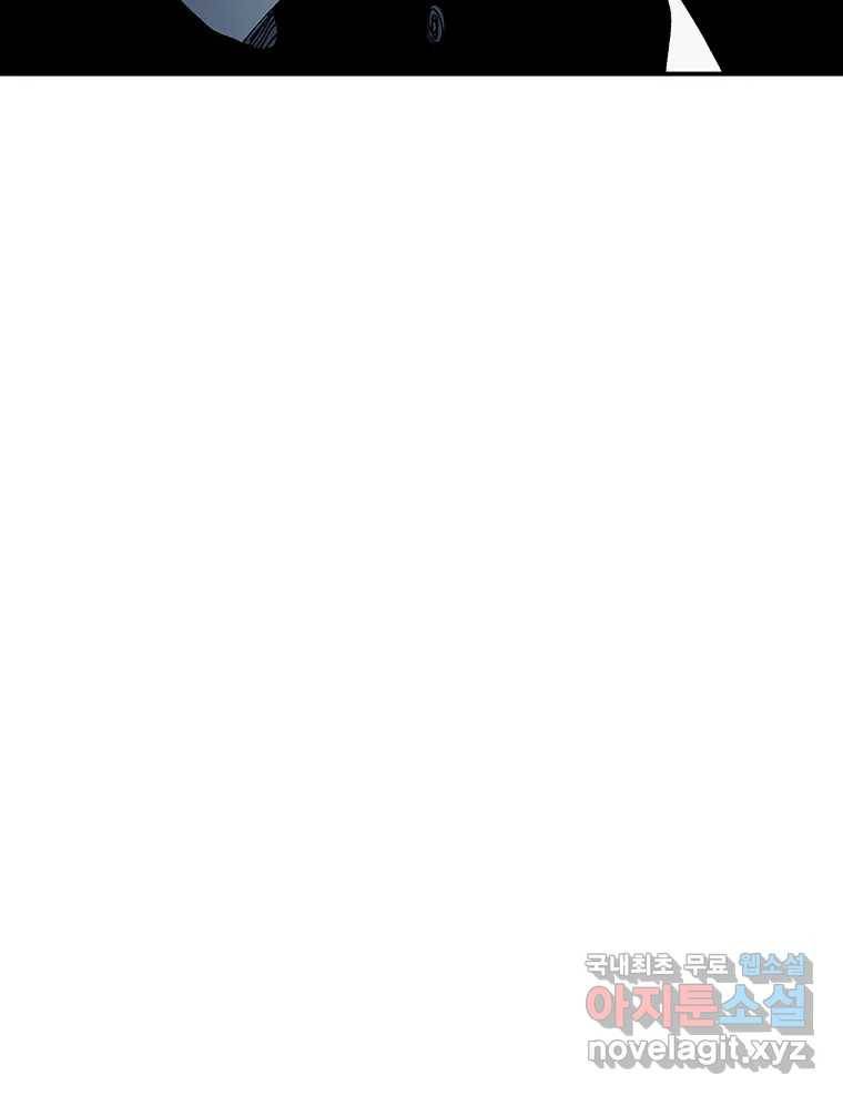 해늘골 8화 4