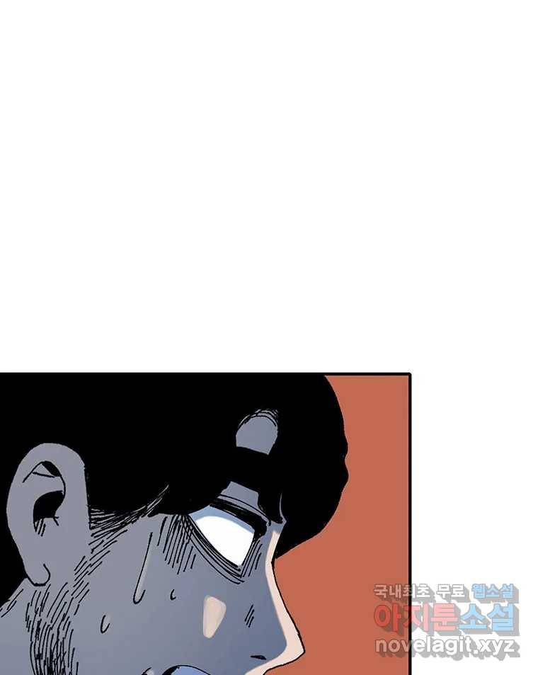 해늘골 8화 9