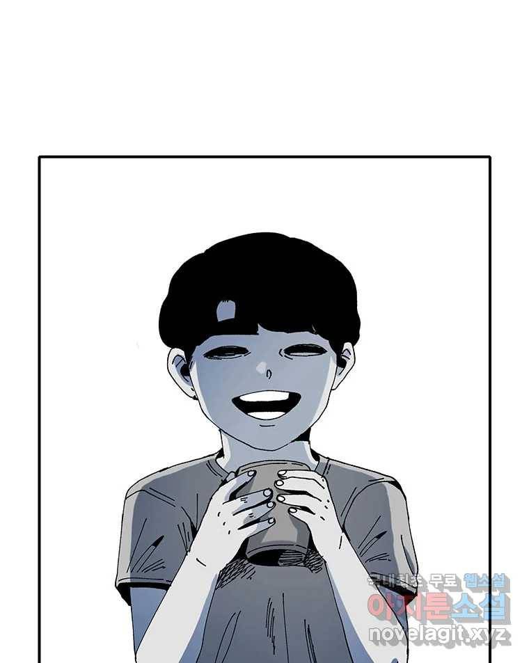 해늘골 8화 13