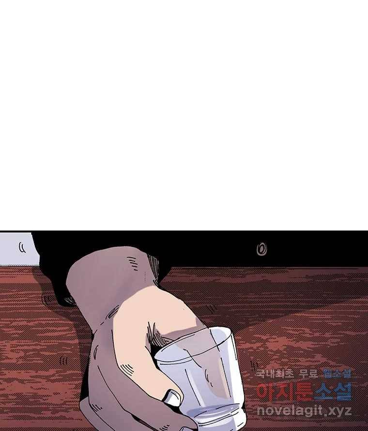해늘골 8화 19
