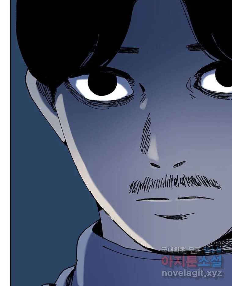 해늘골 8화 24