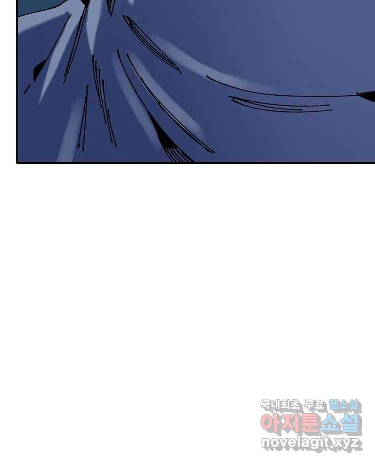 해늘골 8화 25