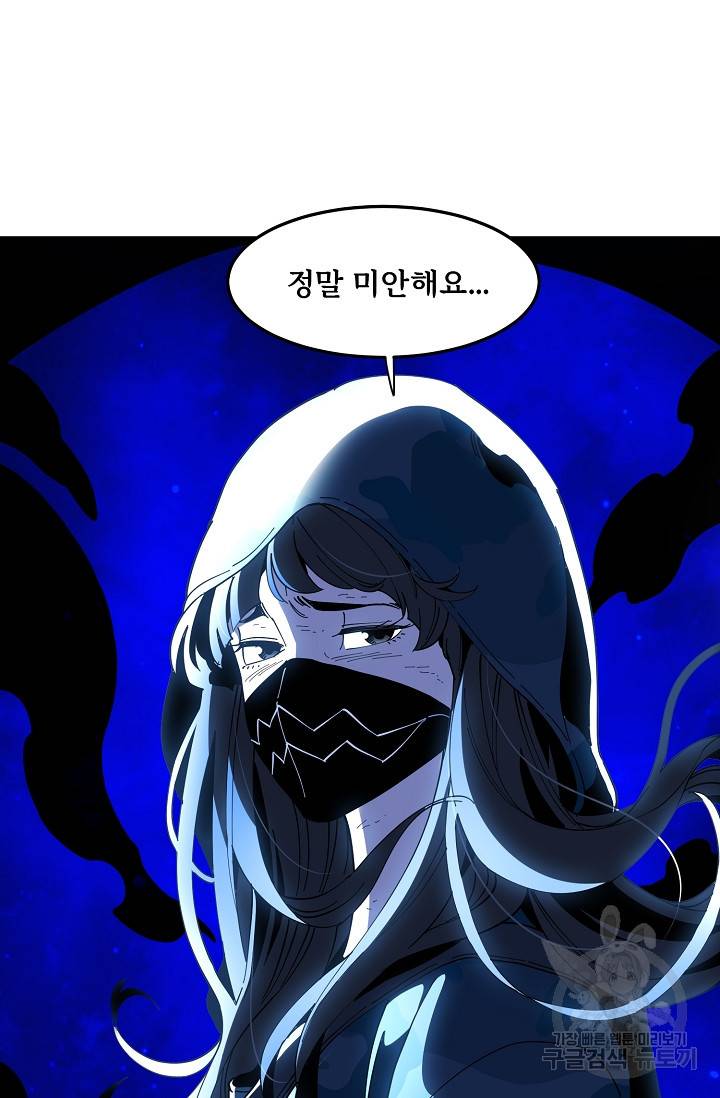 매월당 열전 21화 40