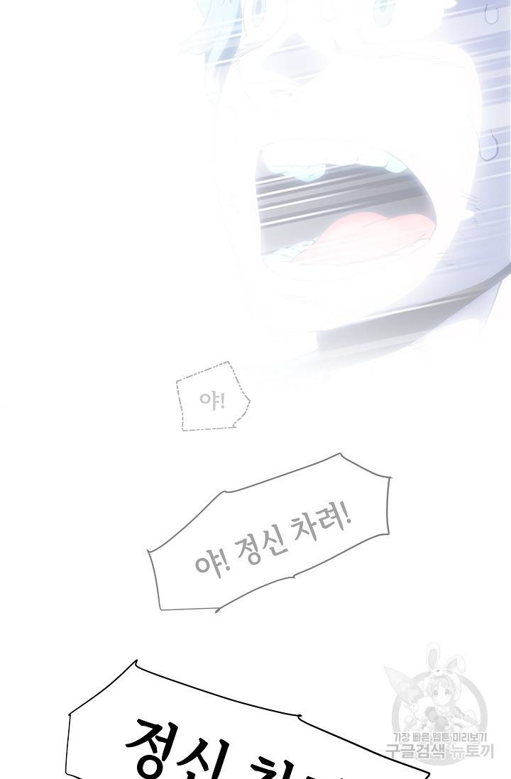매월당 열전 21화 47