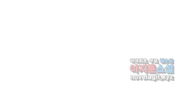독신마법사 기숙아파트 65화 47