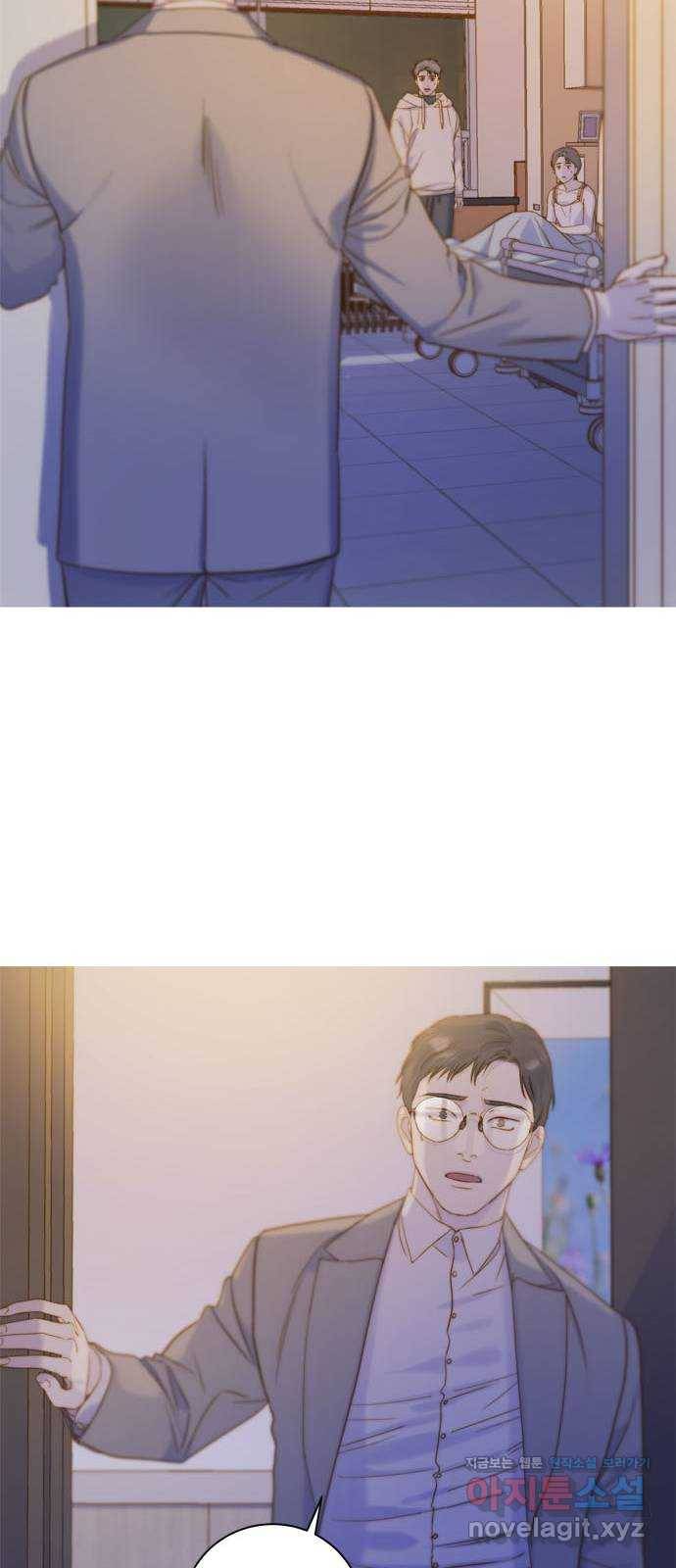 손 안의 안단테 5화: 달 세뇨 (2) 10