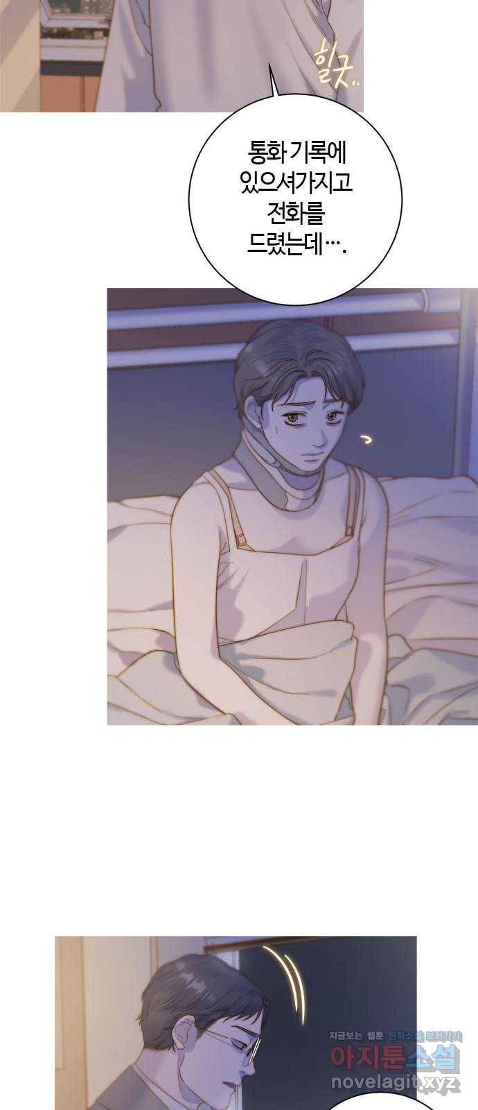 손 안의 안단테 5화: 달 세뇨 (2) 14