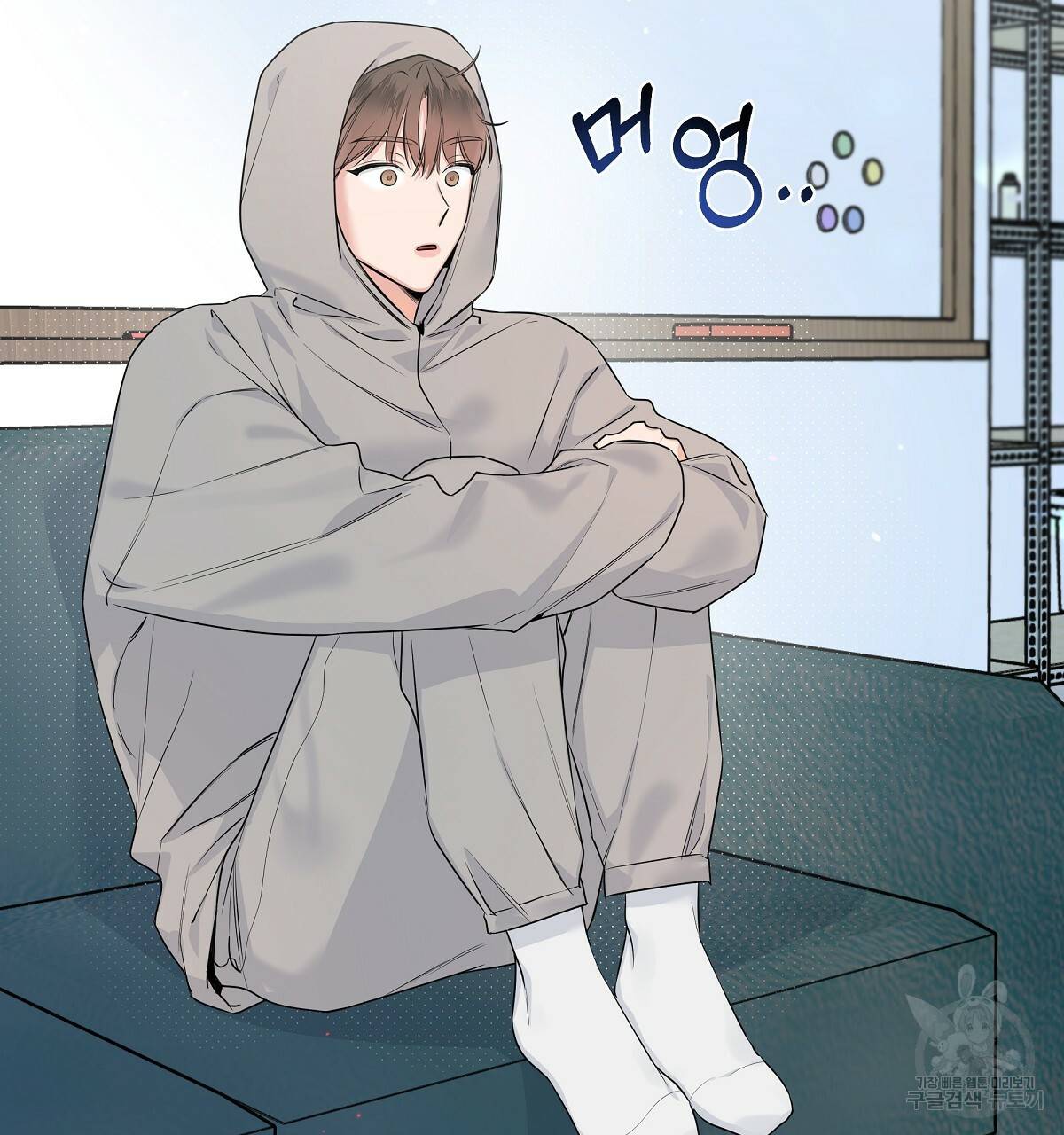 네버마인드달링 16화 5