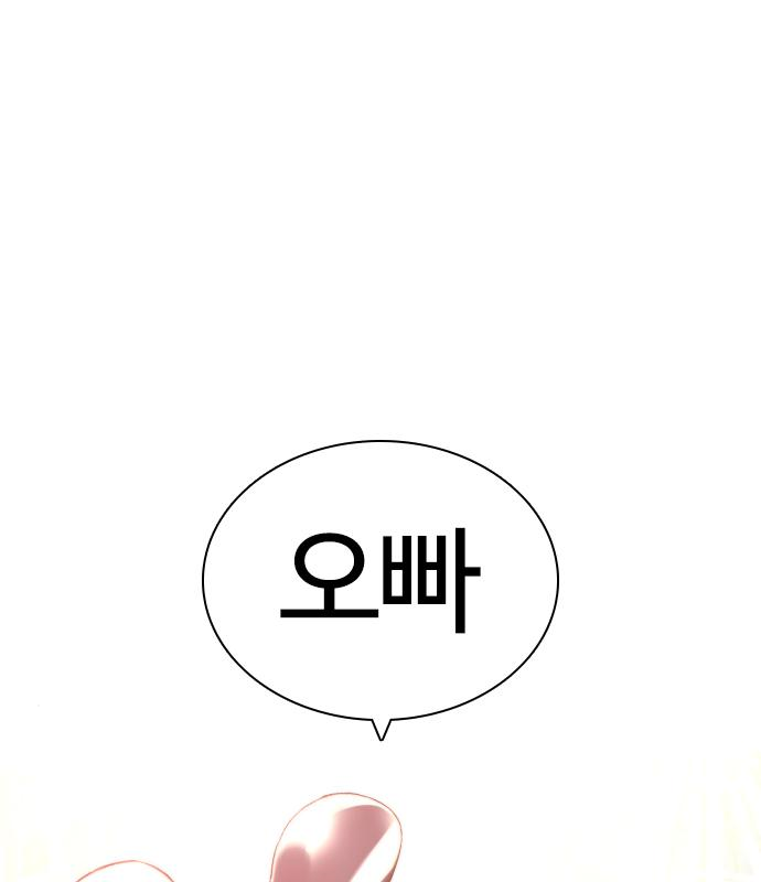 싸움독학 150화 1
