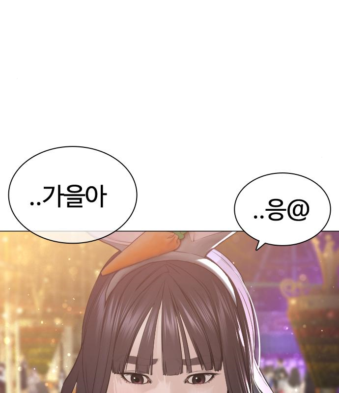 싸움독학 150화 14