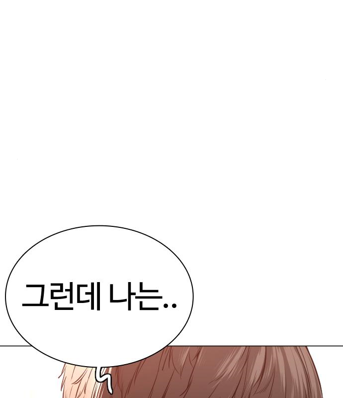 싸움독학 150화 19