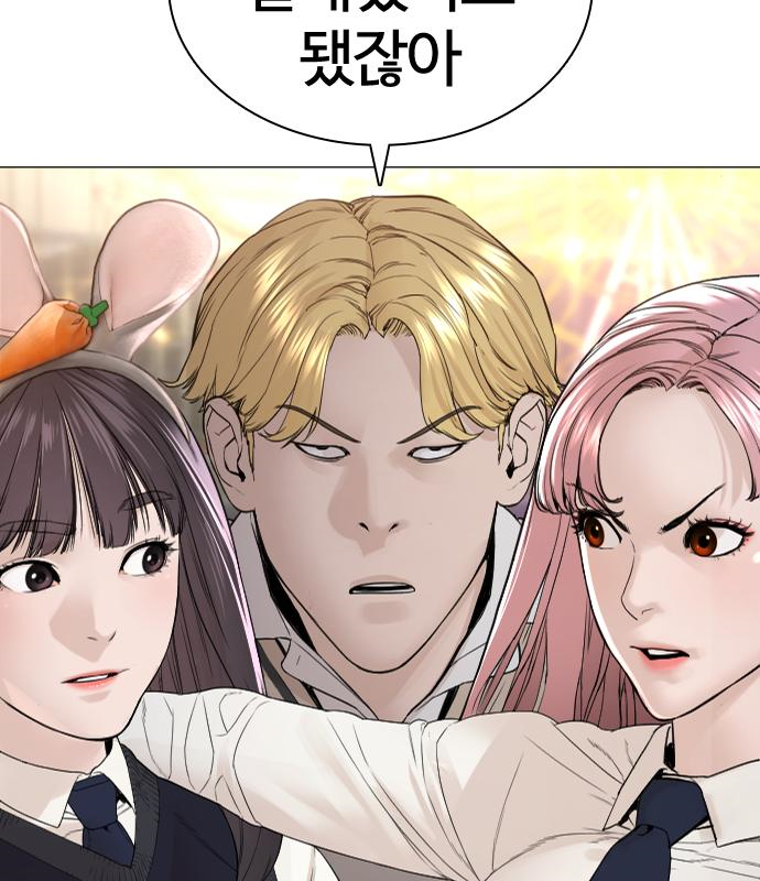 싸움독학 150화 35