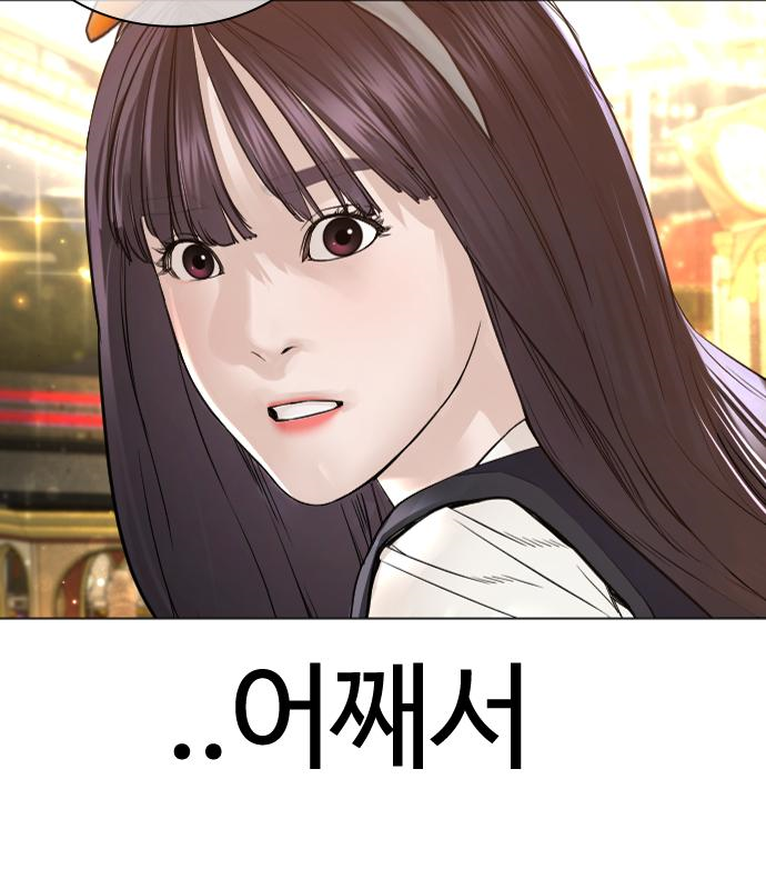 싸움독학 150화 40
