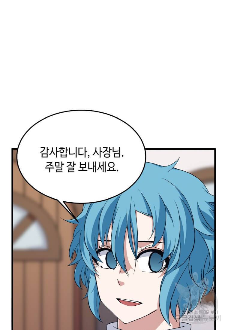 정령군주 6화 93