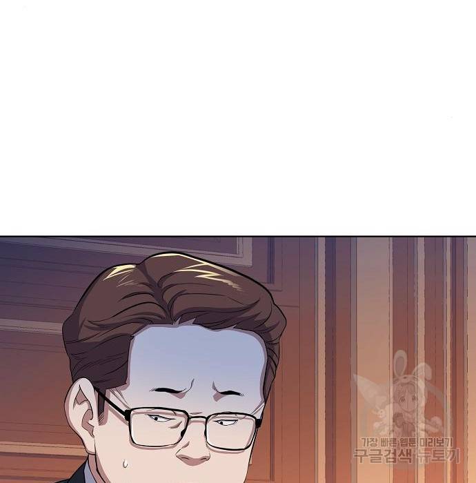 재벌집 막내아들 6화 14