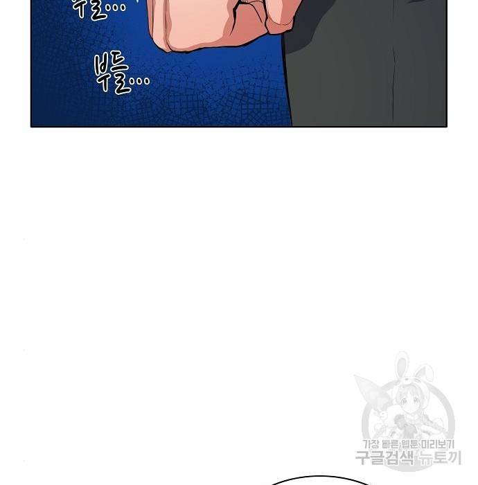 재벌집 막내아들 6화 31