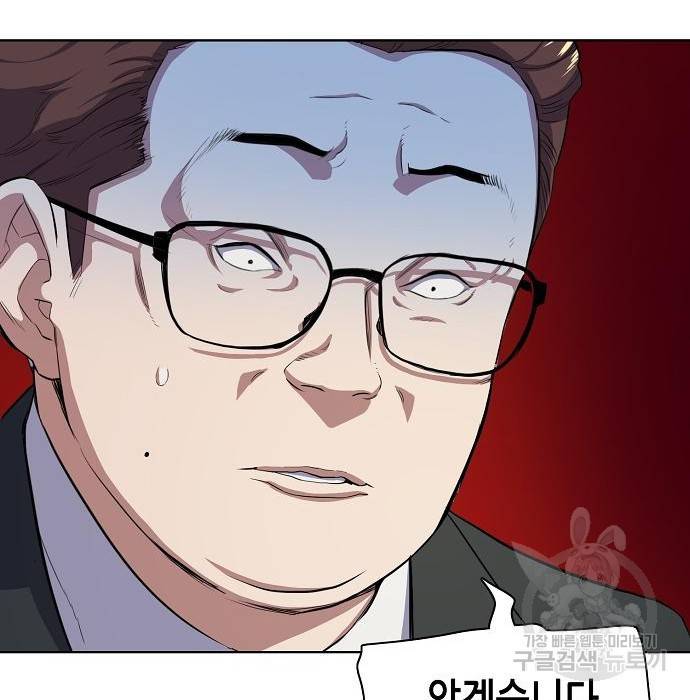 재벌집 막내아들 6화 37