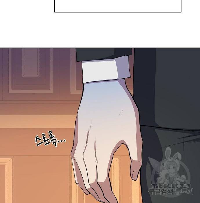 재벌집 막내아들 6화 39