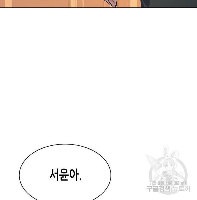 재벌집 막내아들 6화 40