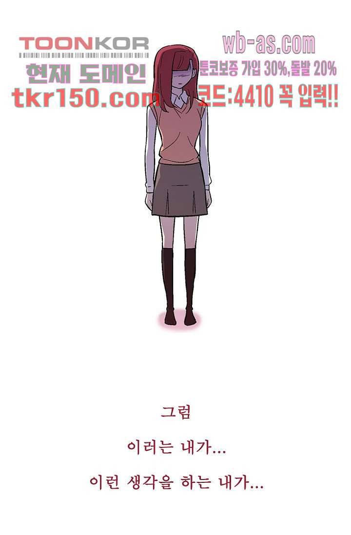 부탁해요 이별귀 시즌2 11화 1