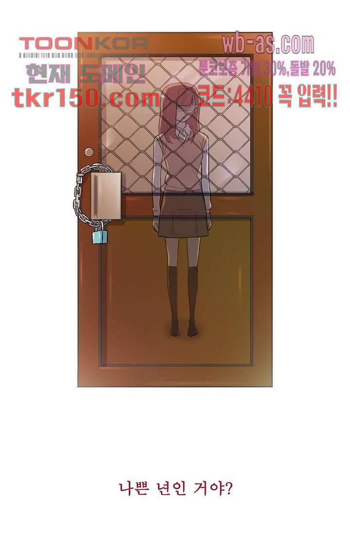부탁해요 이별귀 시즌2 11화 2